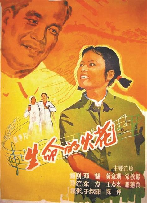 《1921》《革命者》公映：有燃点有泪点 呈现中国革命的磅礴力量 - 360娱乐，你开心就好