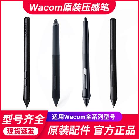Wacom Bamboo Ink CS321AK手写笔按钮维修配件 手写笔按键-青州小熊