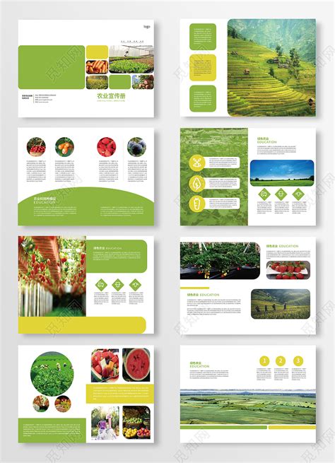 【psd】绿色绿色食品农产品企业公司网站模版下载_图片编号：wli12354977_企业网站模板_网站模板|Flash源文件|UI设计_原创 ...