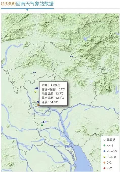 最新！广州市气象台回应下雪传言：广州上空存在固态降水粒子_荔枝网新闻