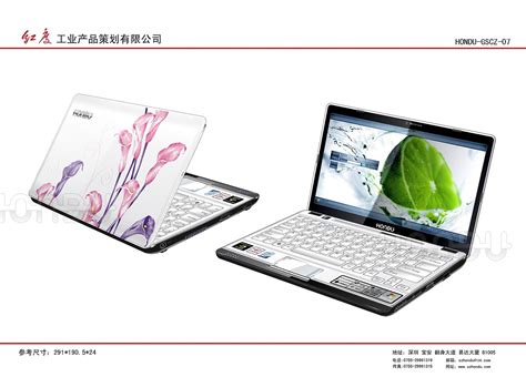 笔记本电脑设计（上网本）|平面|品牌|笔记本电脑设计 - 原创 ...