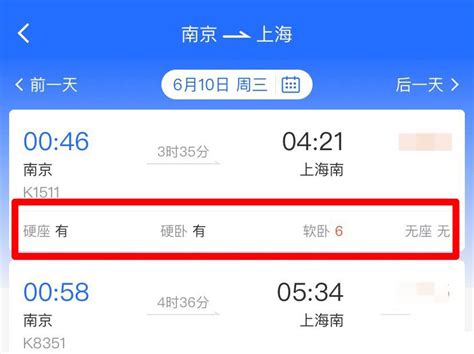 2021年春运高铁火车票预售期调整详情（附最新购票日历）_深圳之窗