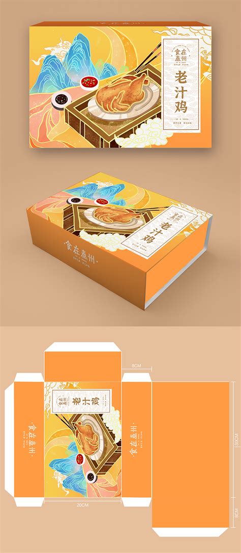 “食在泰州”系列包装及衍生文创产品设计_一颗胖小海-站酷ZCOOL