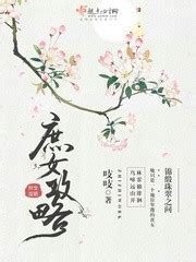 农门逆袭：老太婆她带着空间致富刘大江涟漪小说在线全文免费阅读-美文小说