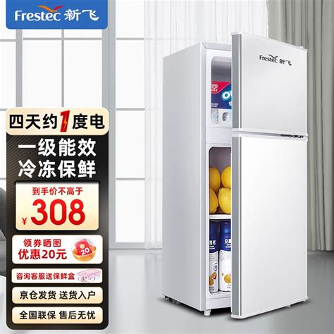 冰箱小型双门式小冰箱大小冰柜夏天 冷藏冷冻家用二人世界节能静-阿里巴巴