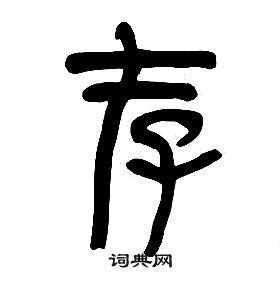 宝宝取名：怎样给孩子起个好名字？ - 知乎