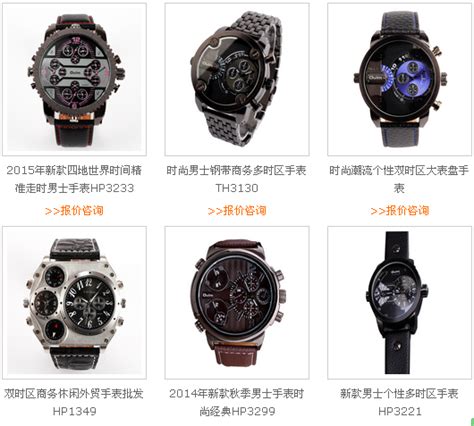开店手表代理获得成功的几率怎样|时尚手表资讯|广州欧镭表业有限公司