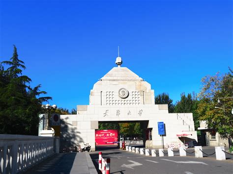 历史上的今天10月2日_1895年天津大学的前身北洋西学学堂成立，成为中国官办的第一所大学。
