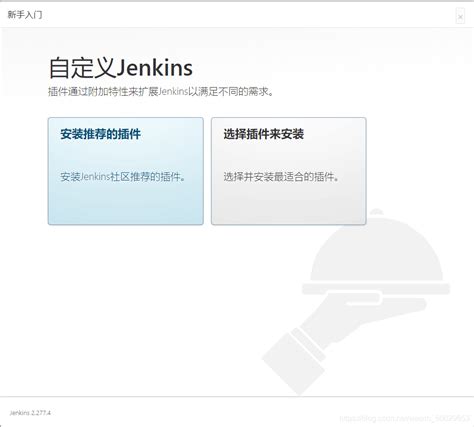 GitLab + Jenkins + ACK 自动化部署方案 - 六虎