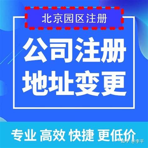 沧州公司注册注销流程及费用标准_公司注销_资讯