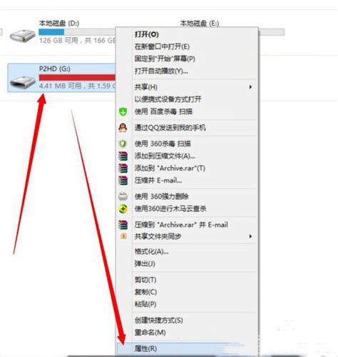 无法删除u盘里的文件该怎么办？ | 系统兔一键重装系统官网_人人都会重装系统_XiTongTu.net