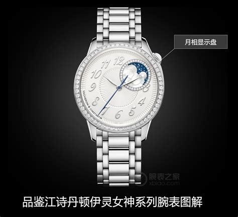 戴手表的意义是什么 戴手表的好处有哪些|腕表之家xbiao.com