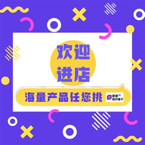 69图图片