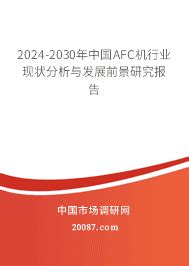2022年中国城市轨道交通AFC设备市场现状与竞争格局分析 新增AFC终端设备均为国产_行业研究报告 - 前瞻网
