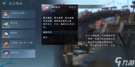 游吾图片
