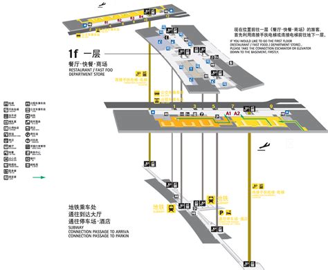 广州白云机场T2航站楼国内客运航班截载时间缩短至40分钟_南方网