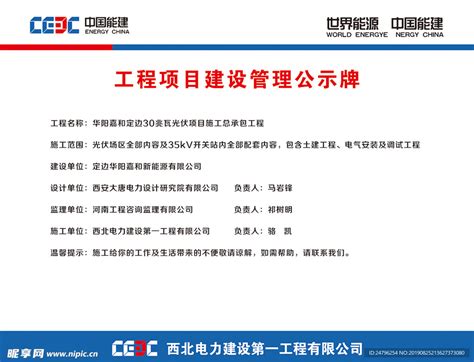 2021-2022年度第1批湖南省优质工程项目公示！-中国质量新闻网
