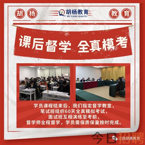 2022年1月8日江西省吉安市事业单位考试Word模板下载_编号ljypngdz_熊猫办公