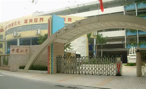 广州越秀区小学排名一览表2022（广州省一级小学名单） - 学习 - 布条百科