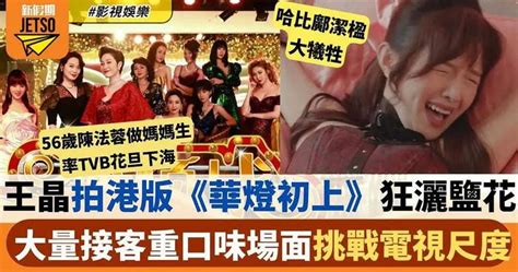 尺度大背景图图片