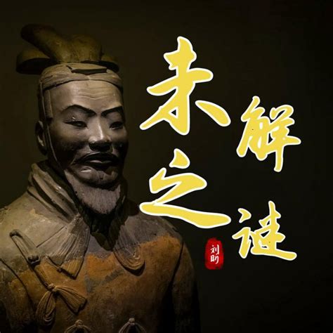 历史老照片系列（三）：中国未解之谜，你知道多少 - 知乎