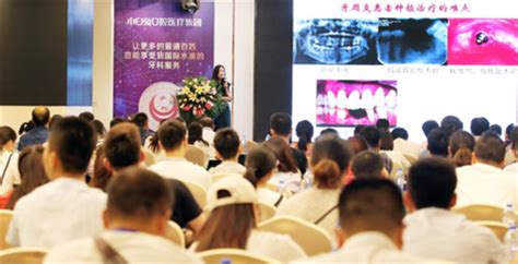 CDS口腔展，2018年中国国际口腔设备器材博览会-苏州迪凯尔医疗科技有限公司