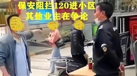 “黑”物业公司殴打恐吓业主 13名团伙成员被检方起诉_深圳新闻网