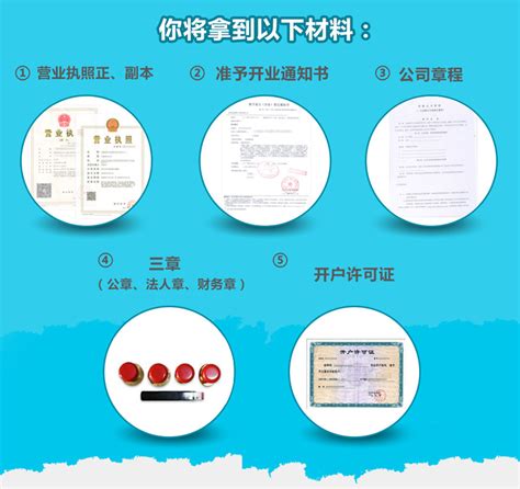 个人独资公司_工商注册_广州市强兴工商财税代理有限公司