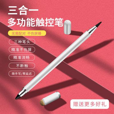 厂家批发手写笔电容笔高精度超细头通用触屏笔圆盘双触控电容笔-阿里巴巴