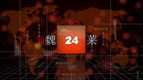 C4D AE 新闻24小时 栏目包装 logo演绎_Future王木木-站酷ZCOOL