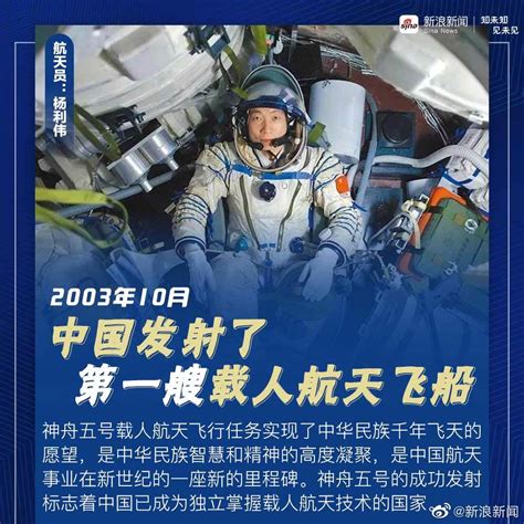 中国航天回顾与展望，写在4月24日中国航天日即将到来之际__凤凰网