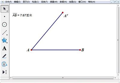 几何画板中如何截取相等的线段-几何画板网站