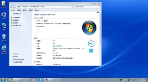 windows7 sp2下载-windows7 sp2正式新版下载安装-燕鹿系统