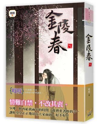 吱吱全部小说作品, 吱吱最新好看的小说作品-起点中文网