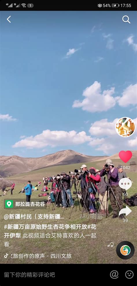 “万人说新疆”短视频大赛云端启动|界面新闻 · 中国