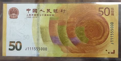 复兴号中国高铁纪念币包装设计-北京西林包装设计