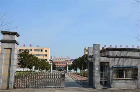 确山县职教中心官网、地址|中专网