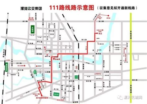 漯河公交 - 漯河公交线路查询，漯河公交时刻表，漯河首末班车