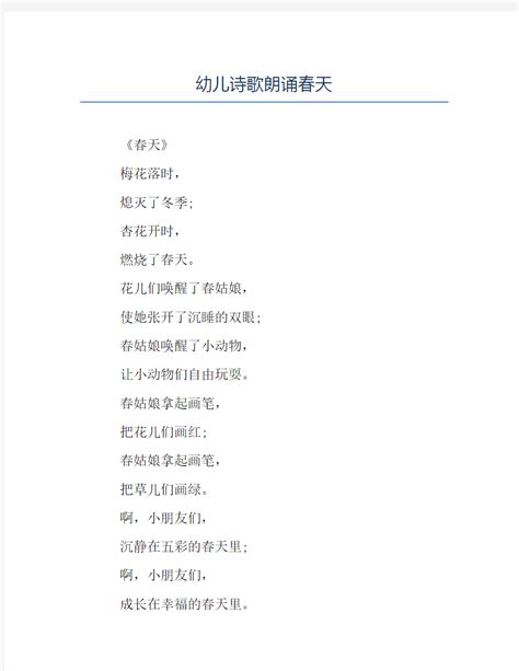 广州10岁小学生举办专场诗歌朗诵会_李泽慧