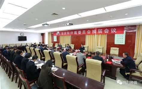 五届庆阳市委审计委员会第四次会议召开 黄泽元主持并讲话 周继军部署有关工作