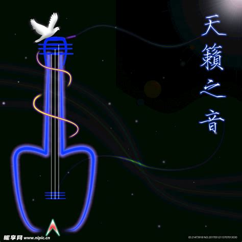 天籁之音设计图__节日庆祝_文化艺术_设计图库_昵图网nipic.com