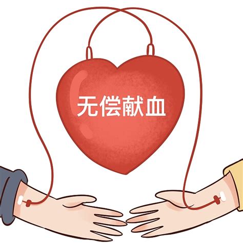 协助拯救生命 | 好市民奖励计划 | 香港警务处