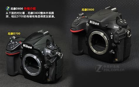 【尼康D800 单机】报价_参数_图片_论坛_(Nikon)尼康D800 单机数码相机报价-ZOL中关村在线