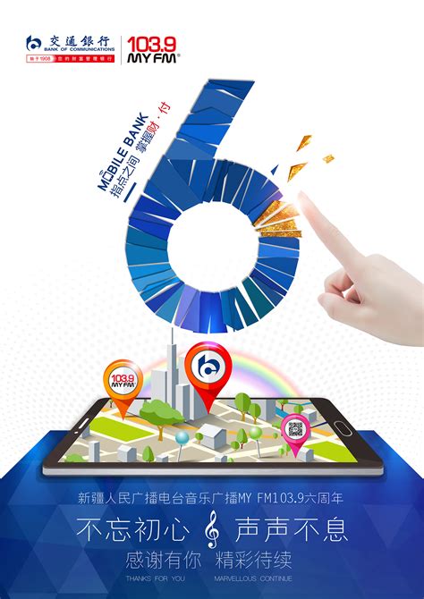 招商银行下载2019安卓最新版_手机app官方版免费安装下载_豌豆荚