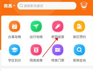南昌本地宝app官方下载-南昌本地宝下载安装 v3.5.1安卓版-当快软件园
