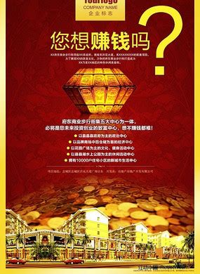 分享赚钱海报图片_分享赚钱海报设计素材_红动中国