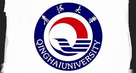 党政系统-青海大学