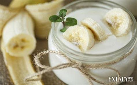 香蕉牛奶面膜怎么做 教你自制美白面膜_伊秀视频|yxlady.com
