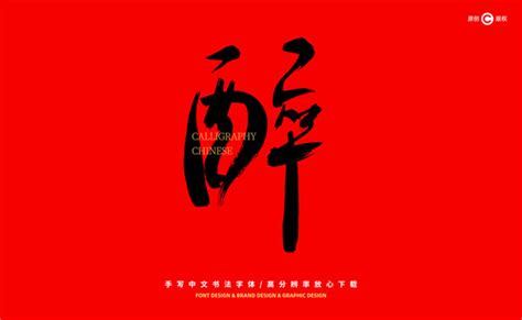 汉字进化舙找出17个字通关攻略详解 - 手游攻略 - 教程之家