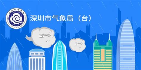 注意防范！深圳发布全市台风白色预警_手机新浪网